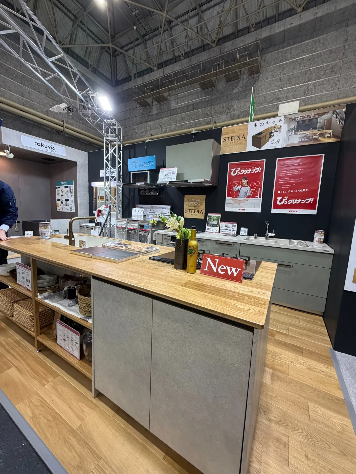 【2026年】住宅設備展示会に行ってきました!最新の住宅設備をたっぷりご紹介します