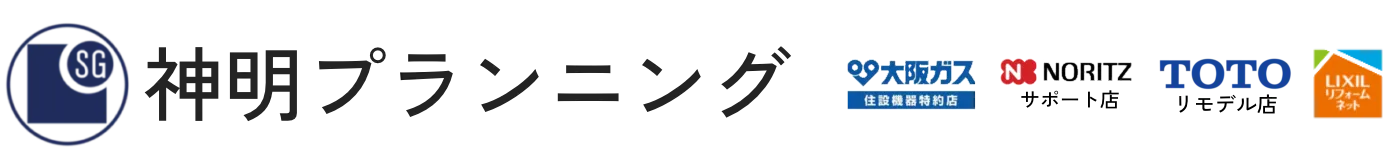 ガスコンロの天板で掃除のしやすさは変わる?天板の特徴と掃除のコツ