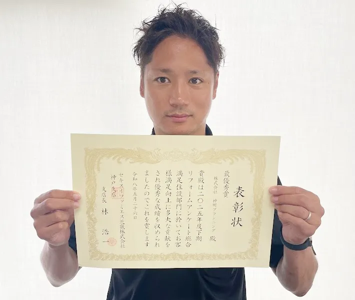 【受賞のご報告】神戸エリア リフォームアンケート総合満足度 最優秀賞をいただきました